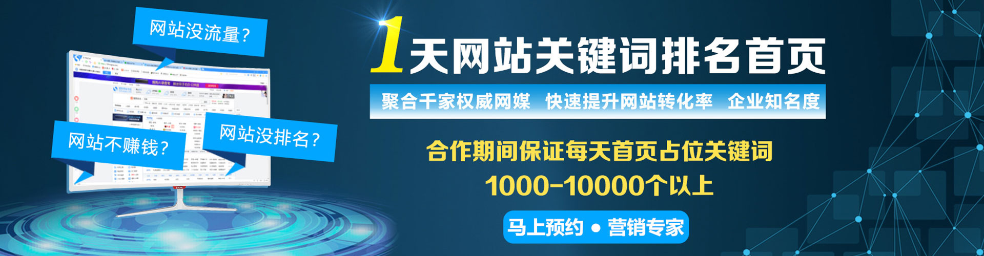 友谊信息流广告